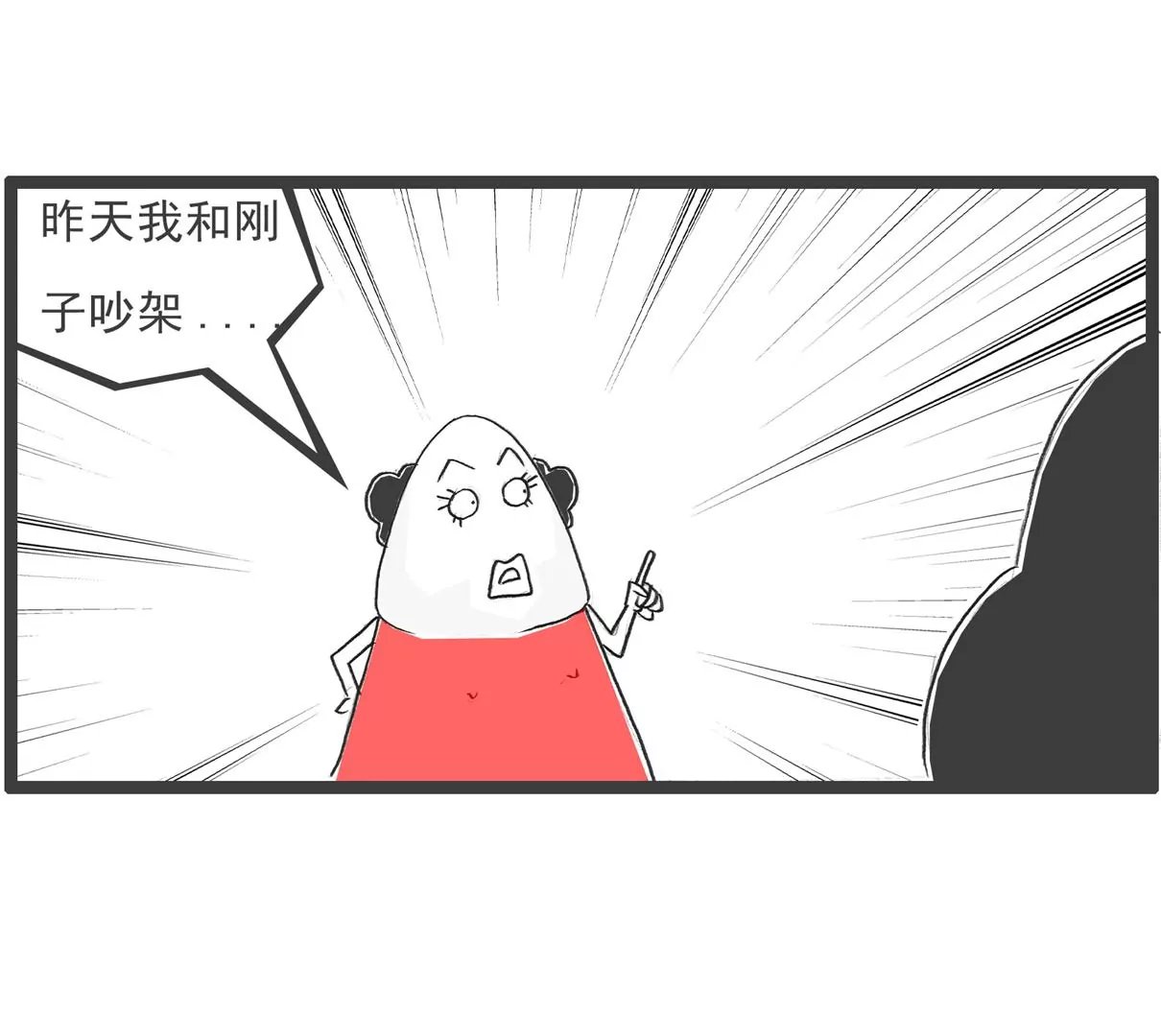 我有压力