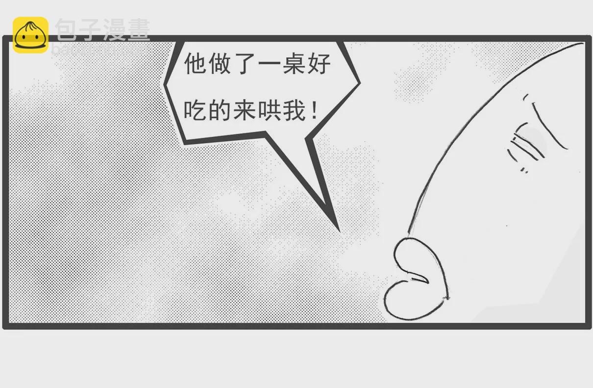 我有压力