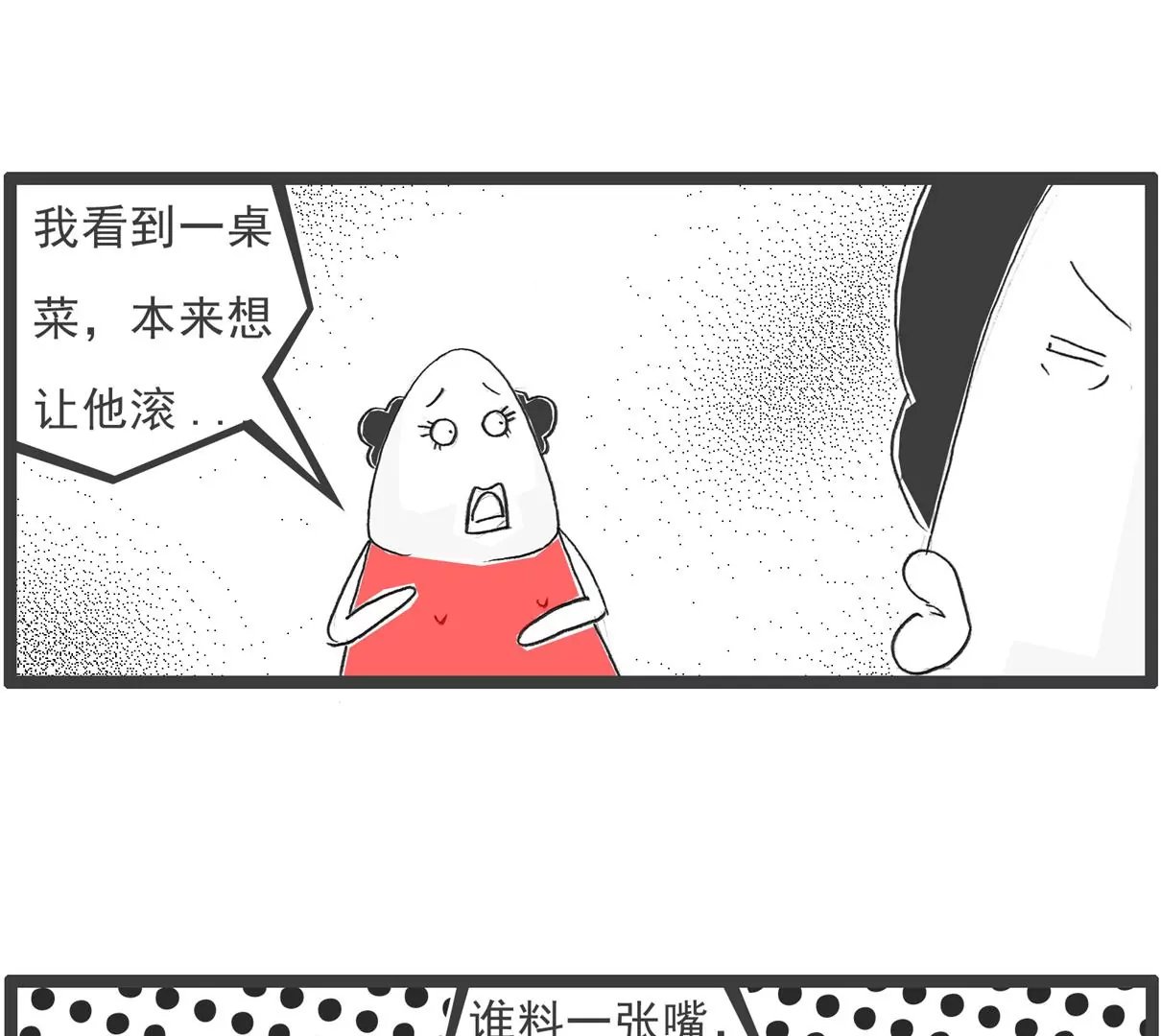 我有压力