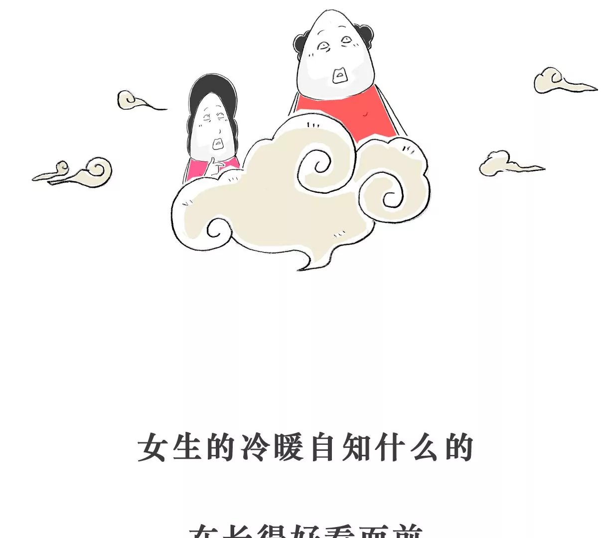 我有压力