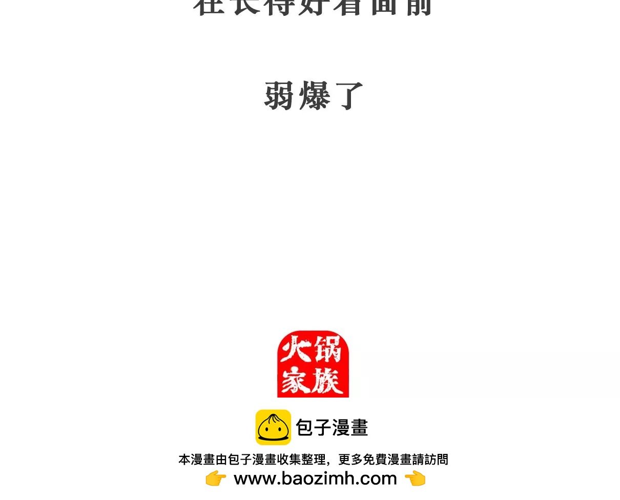 我有压力