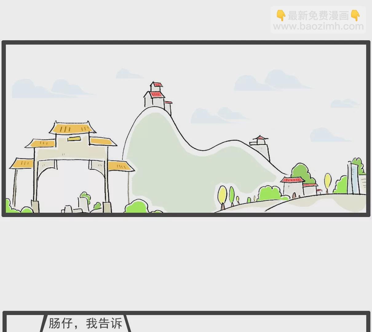 相亲的诀窍