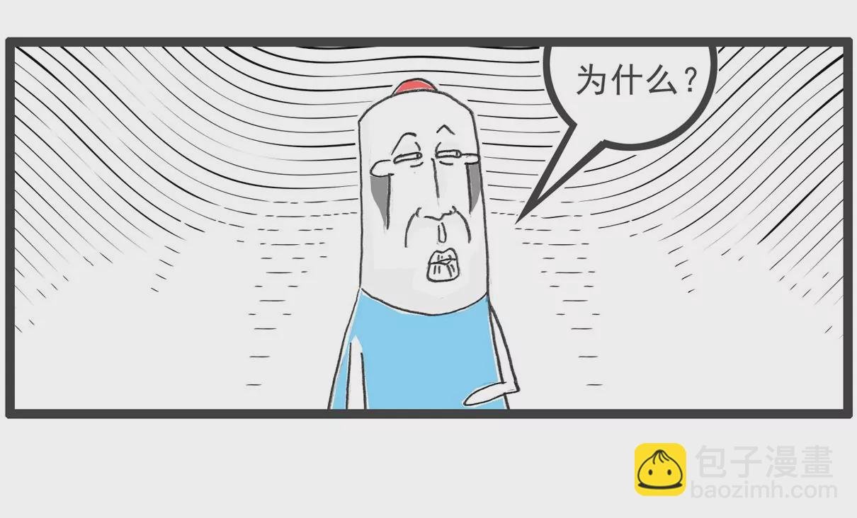 相亲的诀窍