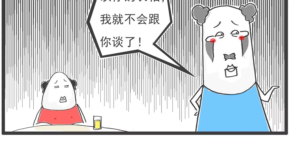 相亲的诀窍