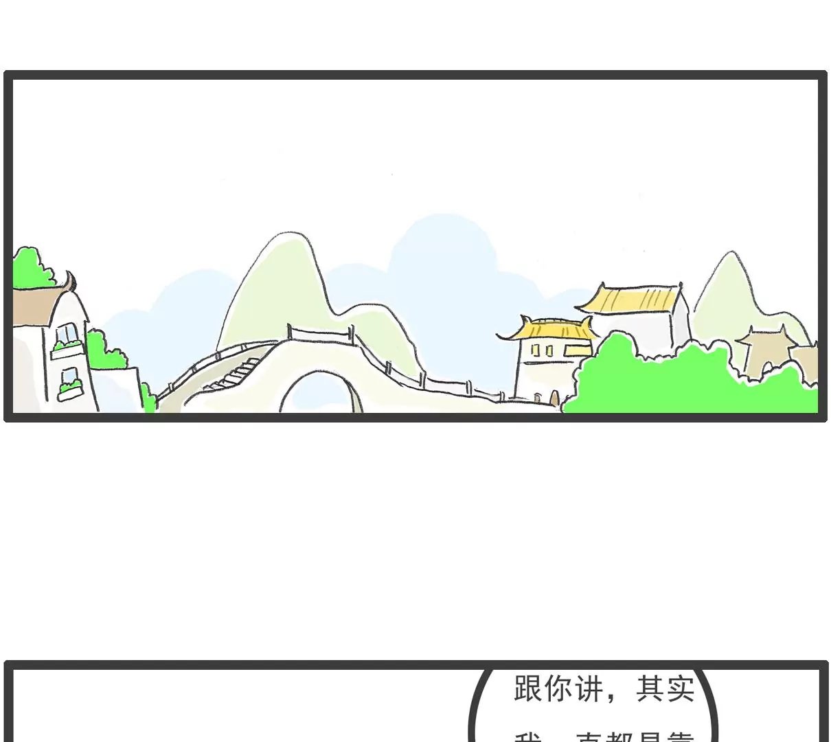 相亲的诀窍