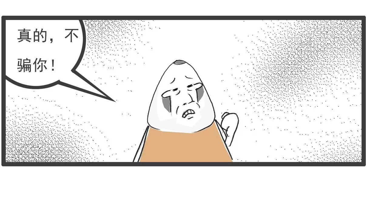 相亲的诀窍