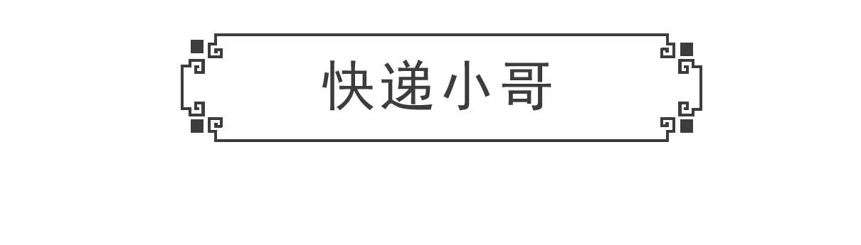相亲的诀窍