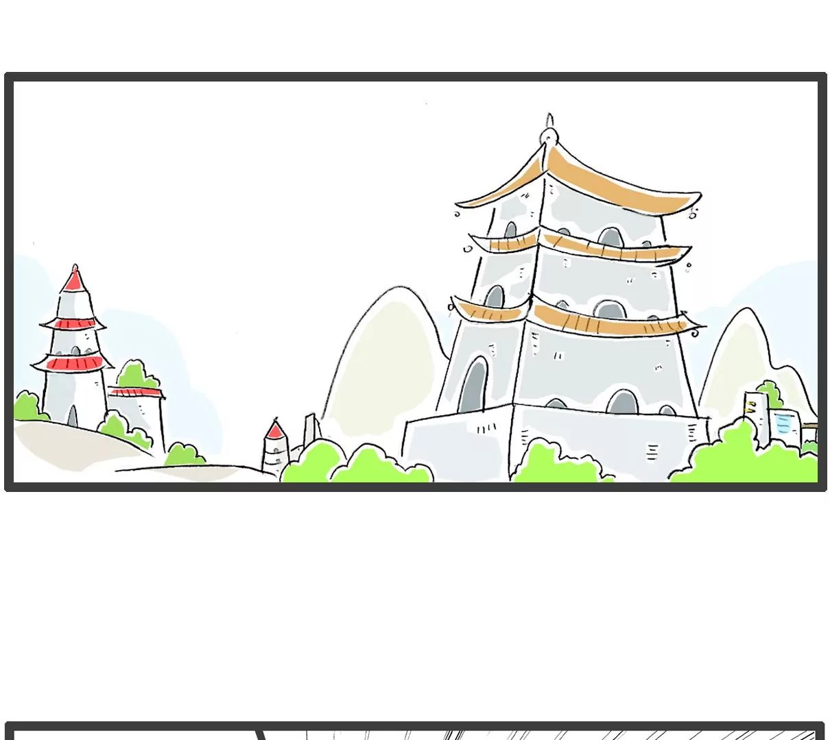 相亲的诀窍