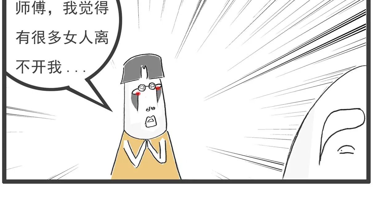 相亲的诀窍