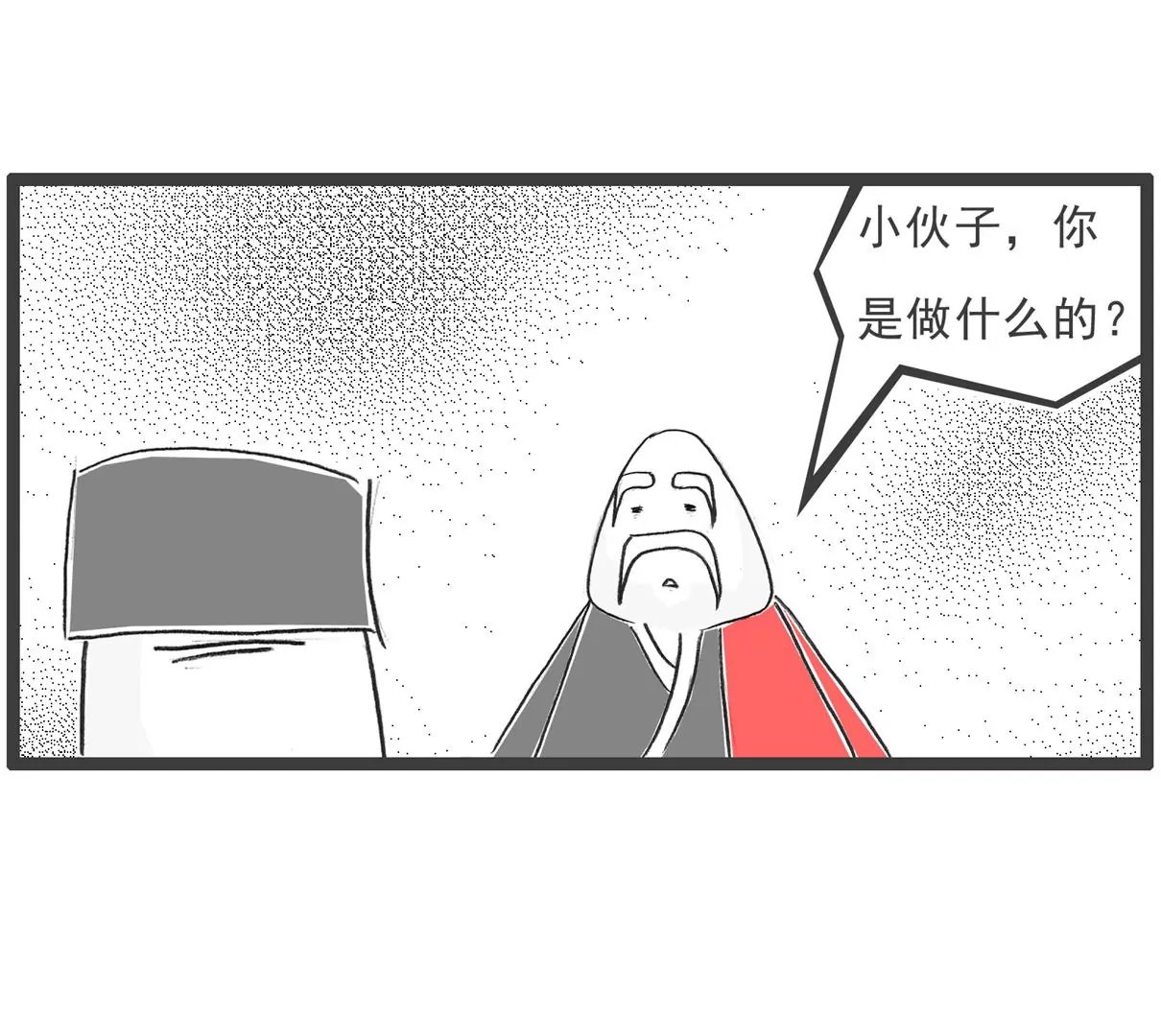 相亲的诀窍
