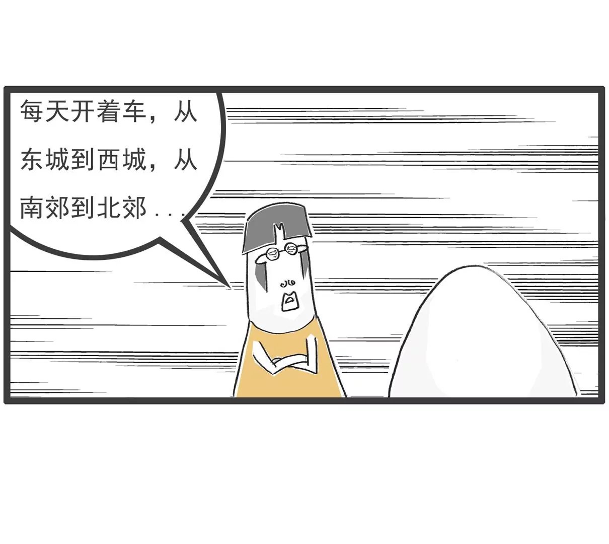 相亲的诀窍