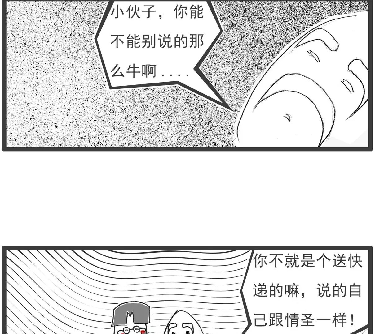 相亲的诀窍