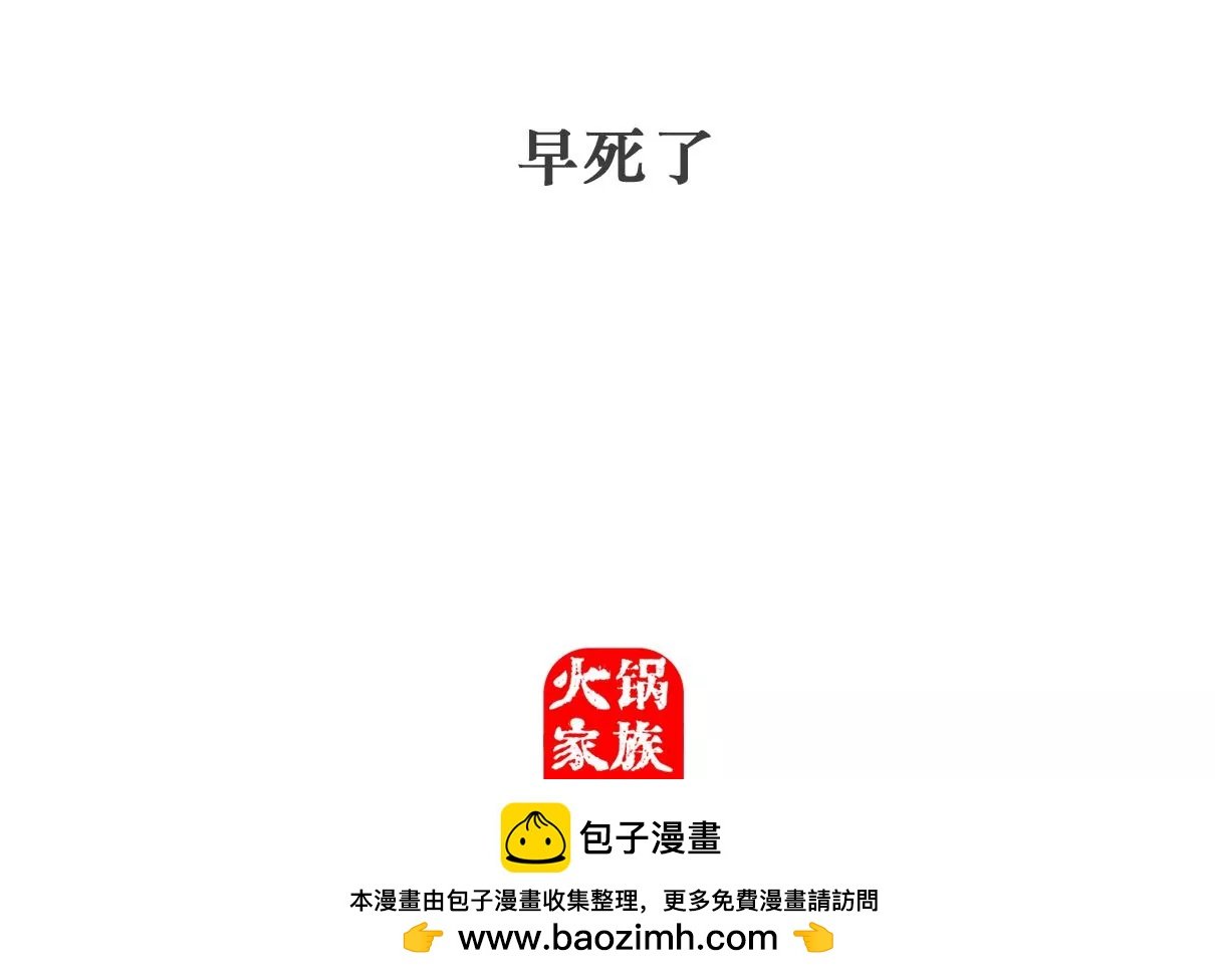 相亲的诀窍