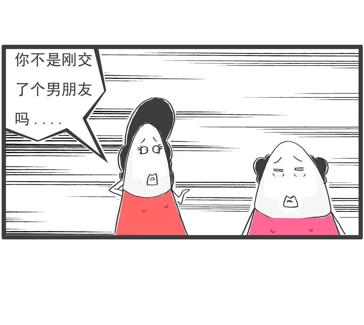 第三者