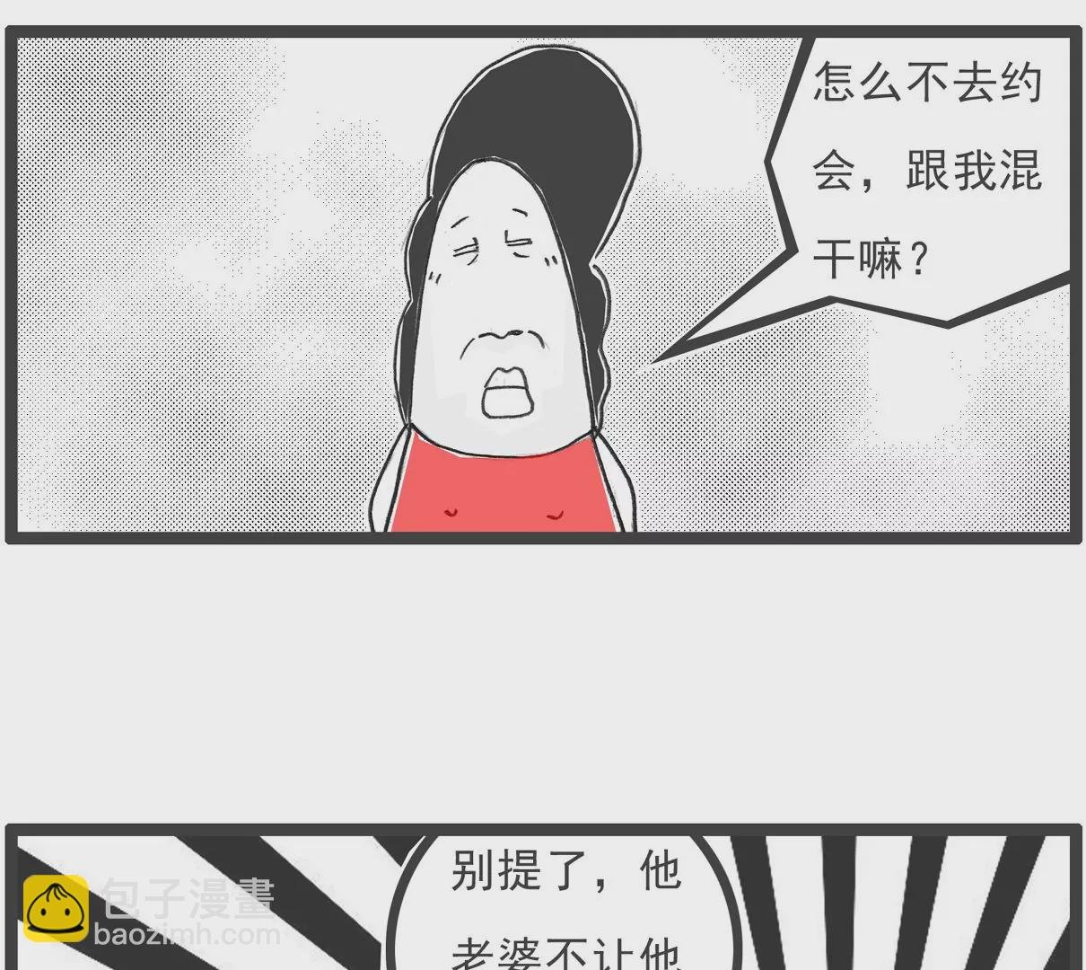 第三者