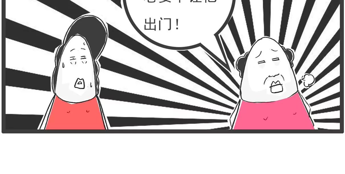 第三者