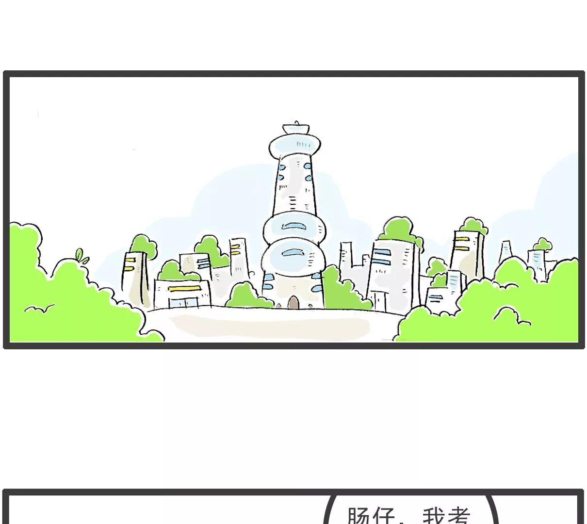 第三者