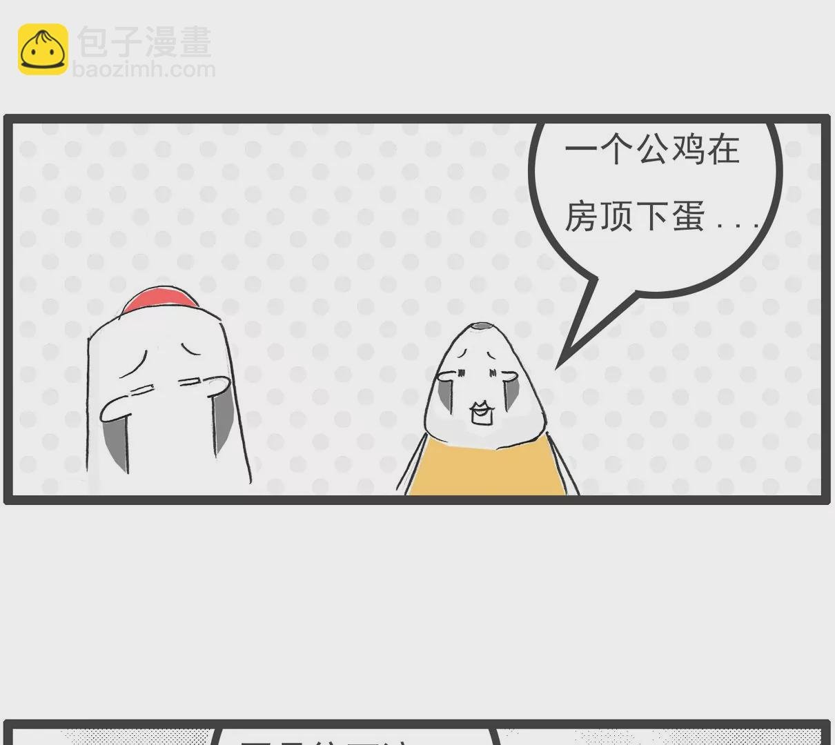 第三者