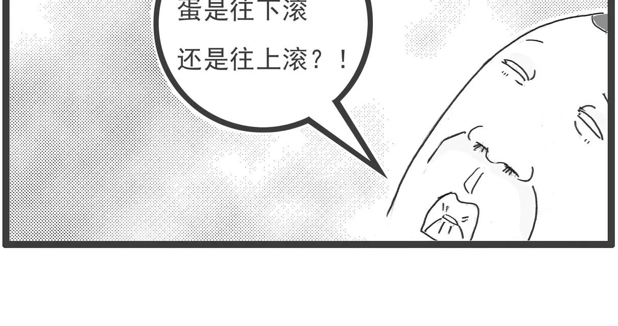 第三者