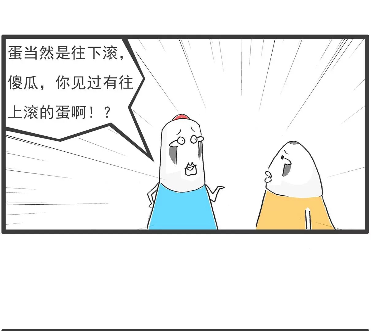 第三者