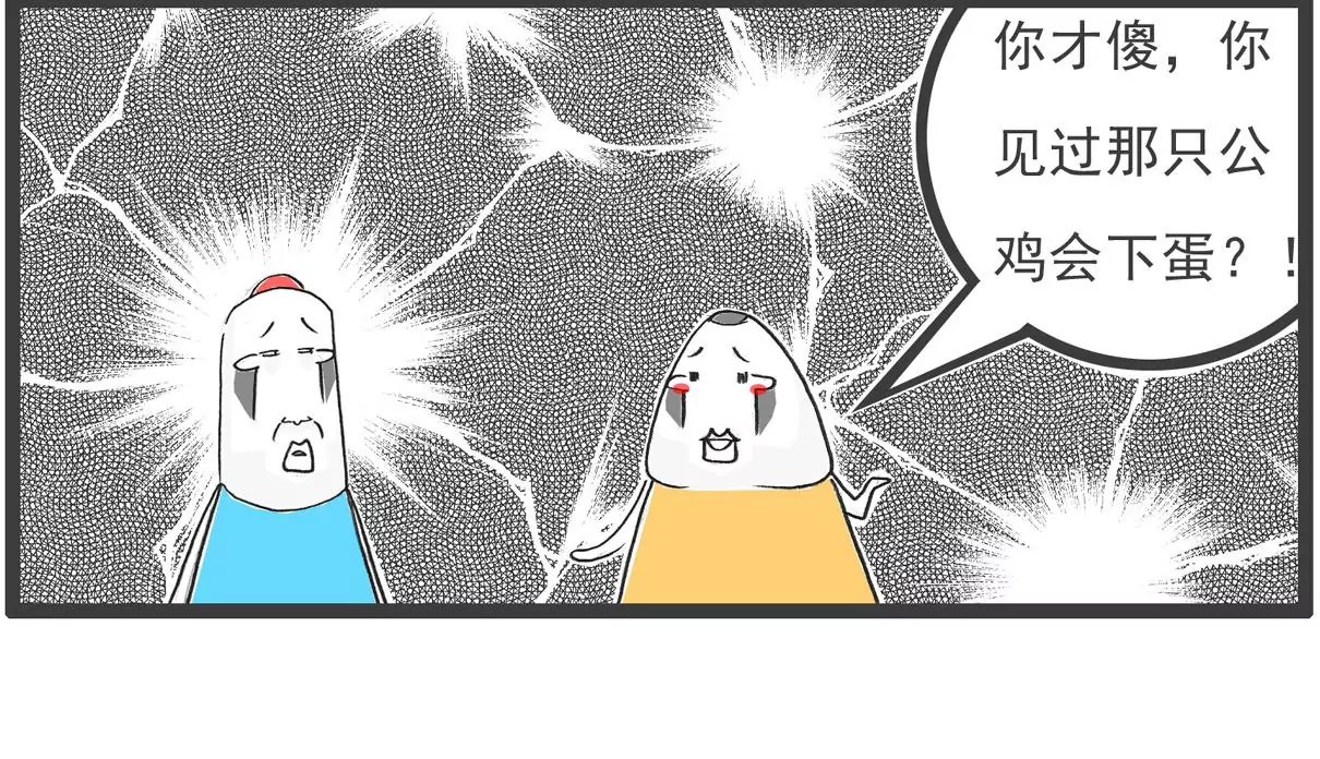 第三者
