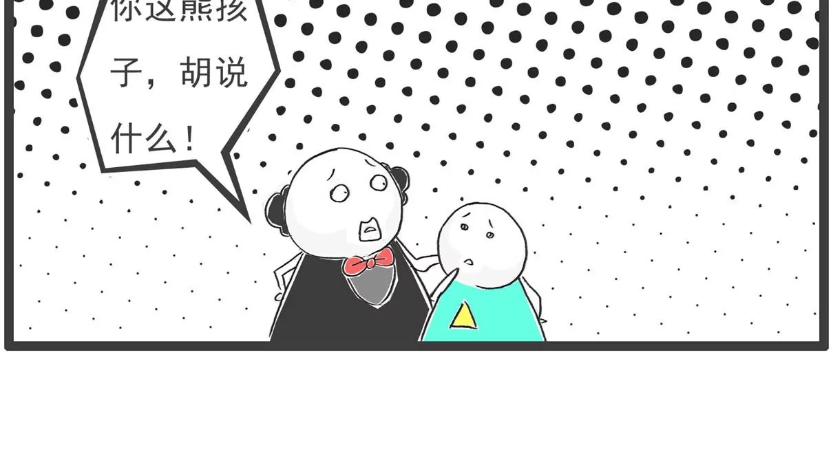 第三者