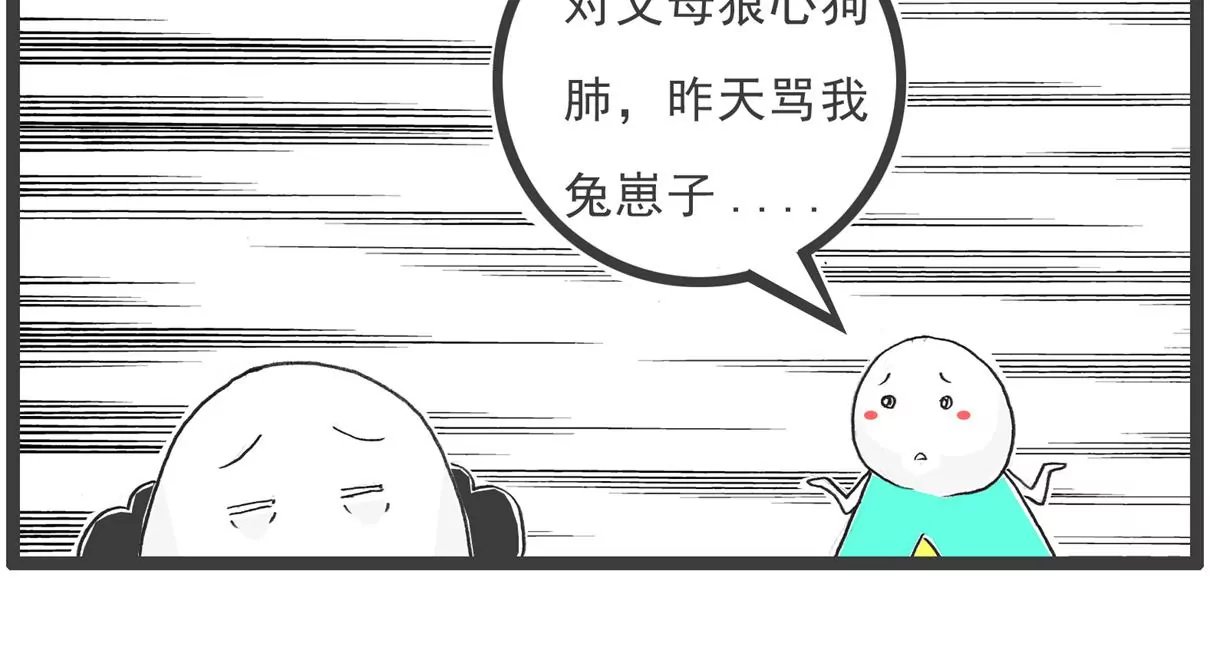 第三者