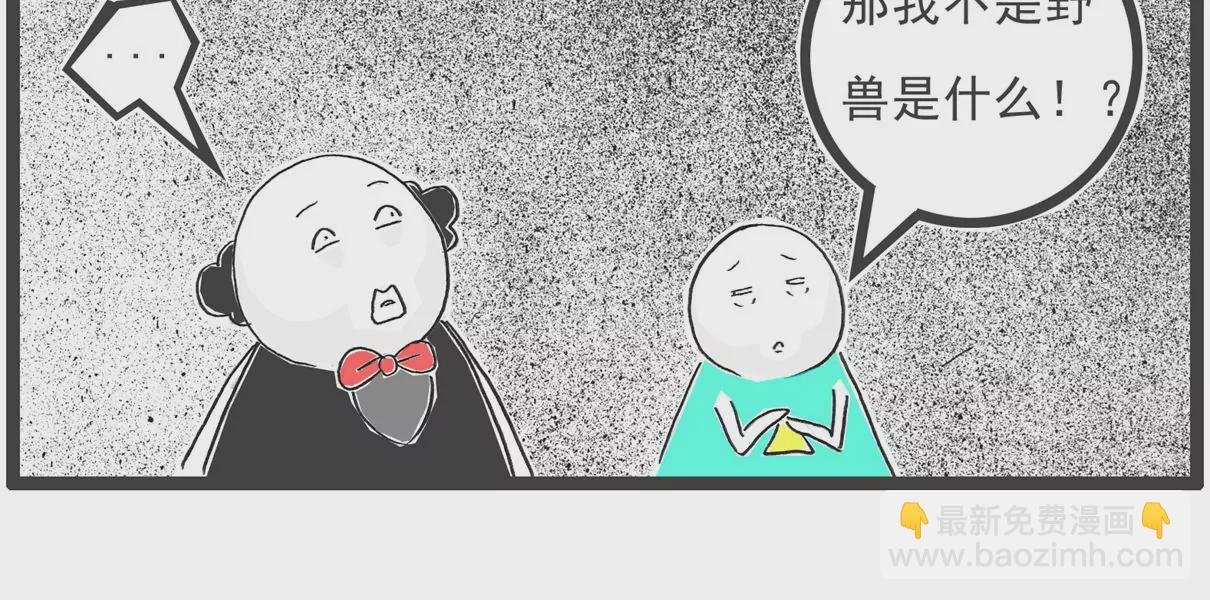 第三者