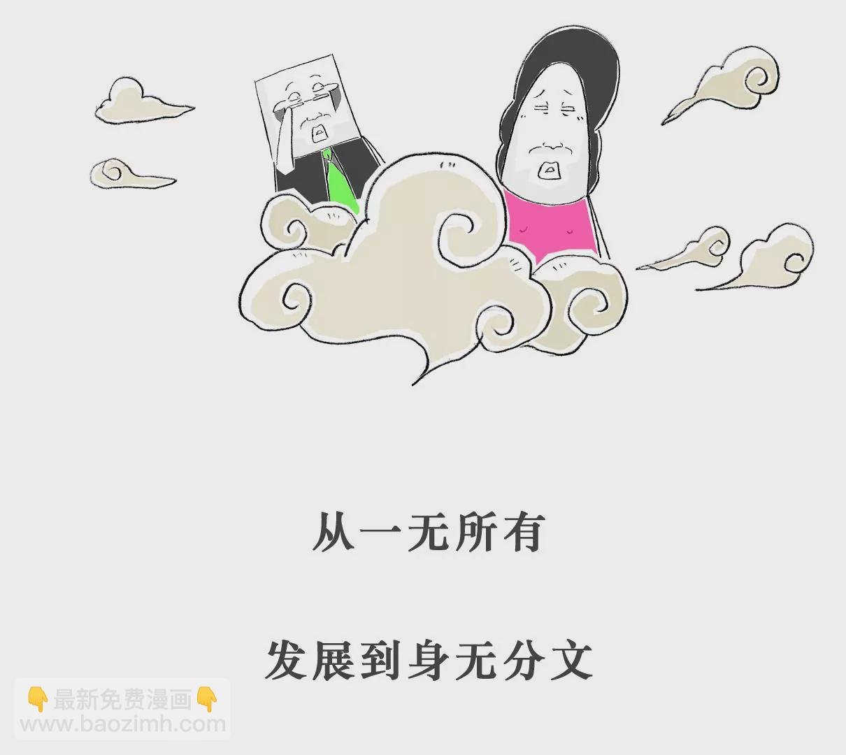 第三者