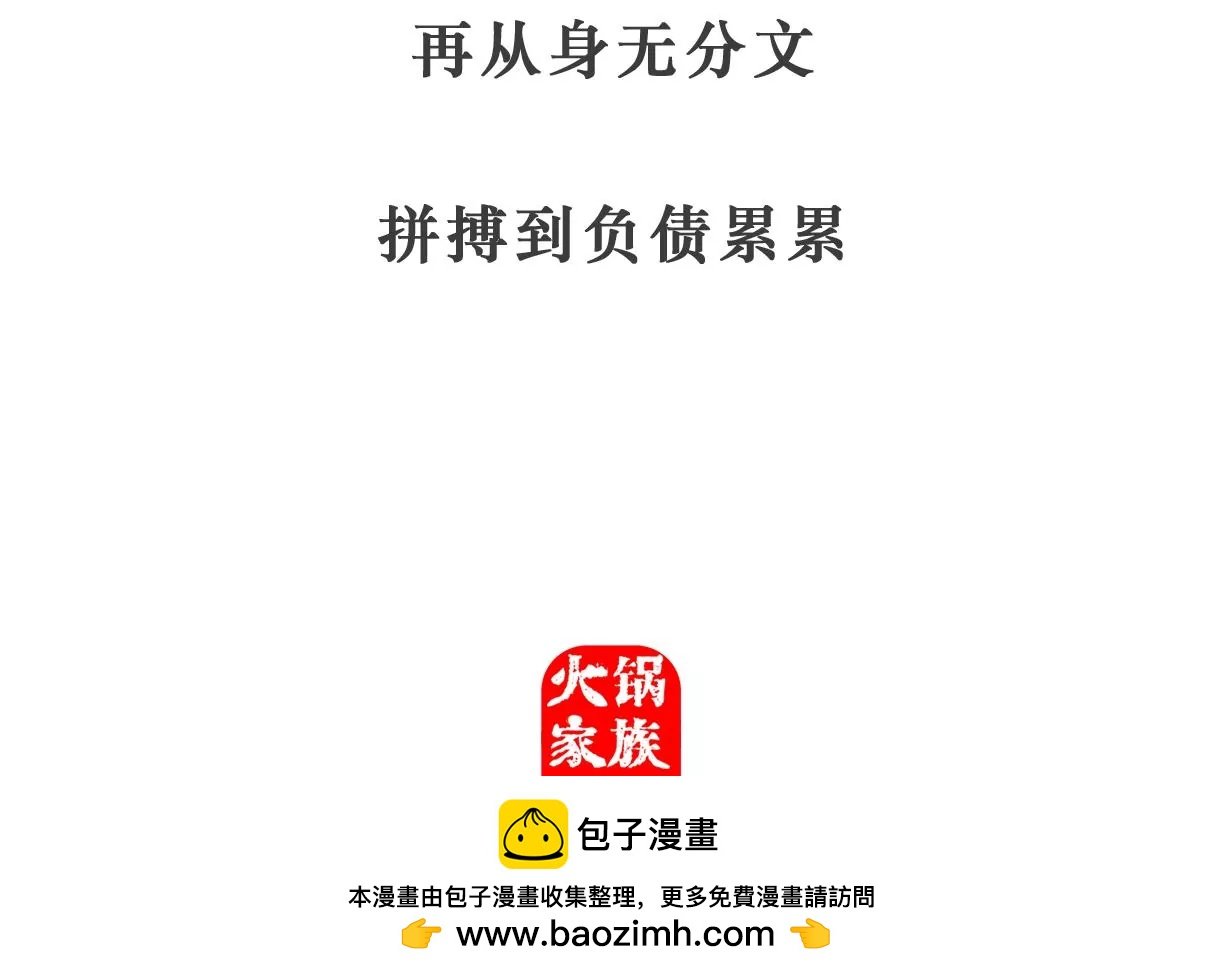 第三者
