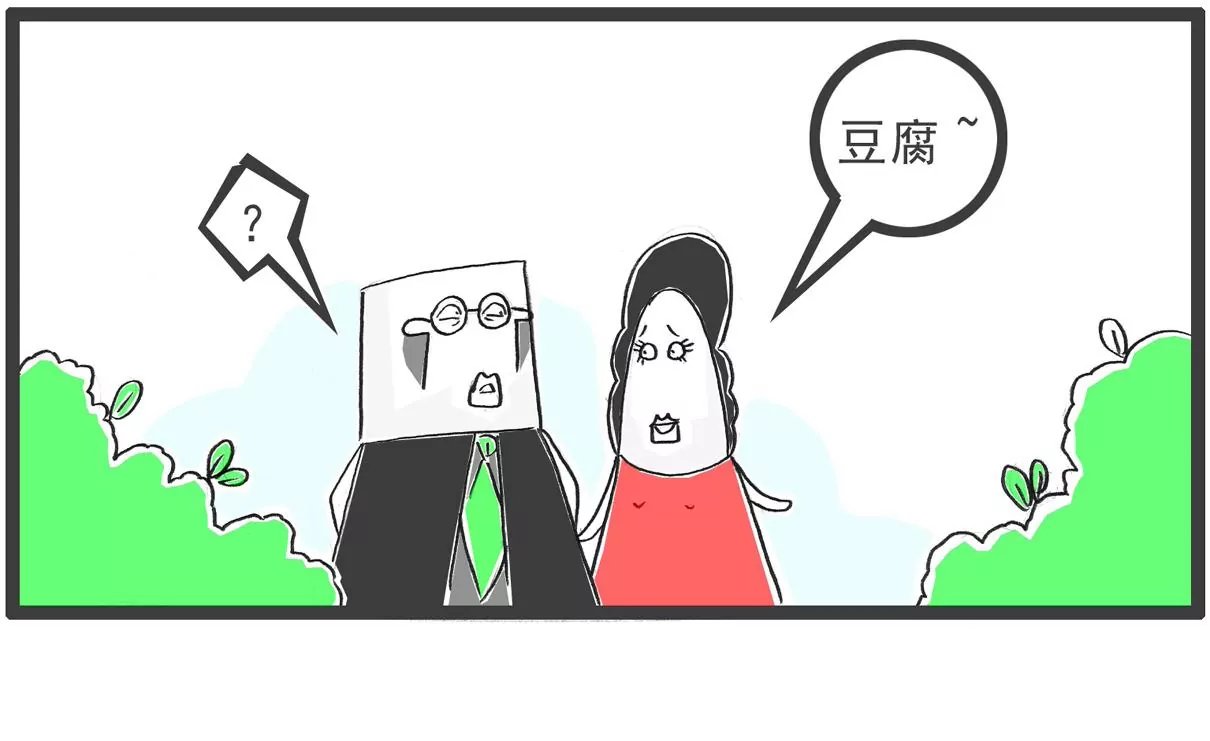 说到做到