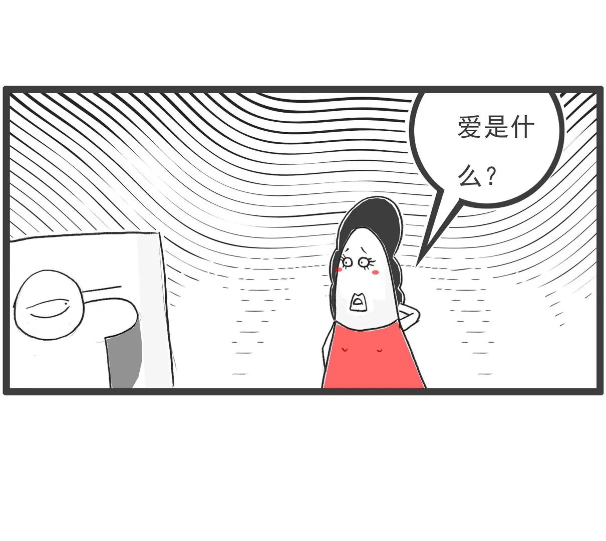说到做到
