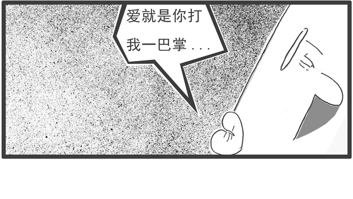 说到做到