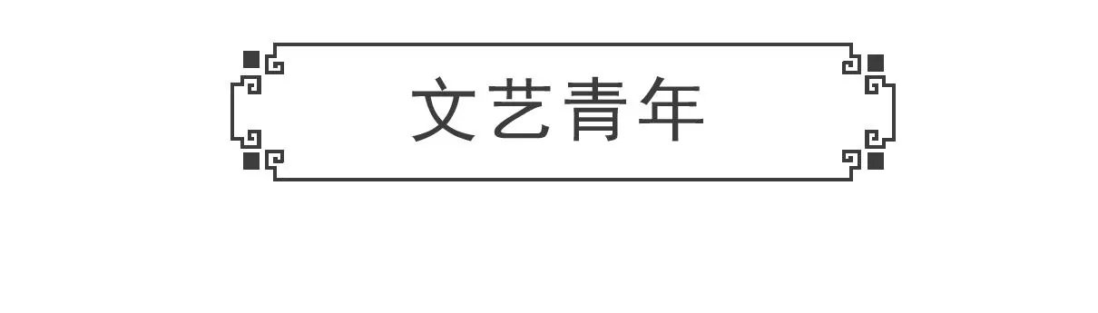 说到做到