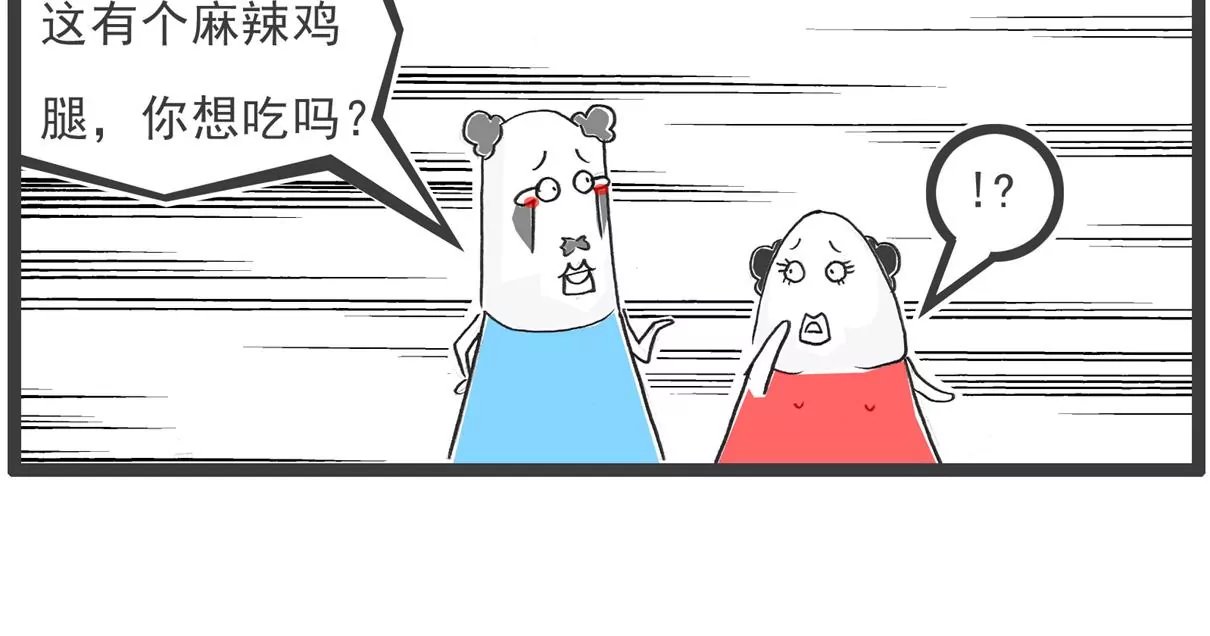 说到做到