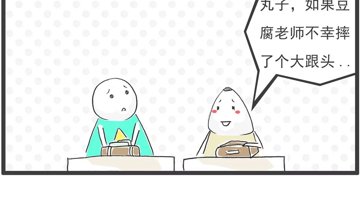 说到做到