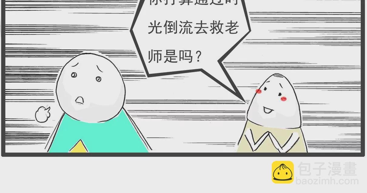 说到做到