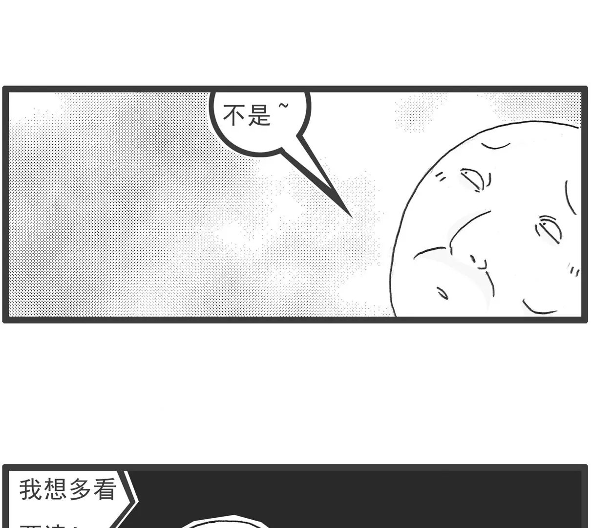 说到做到