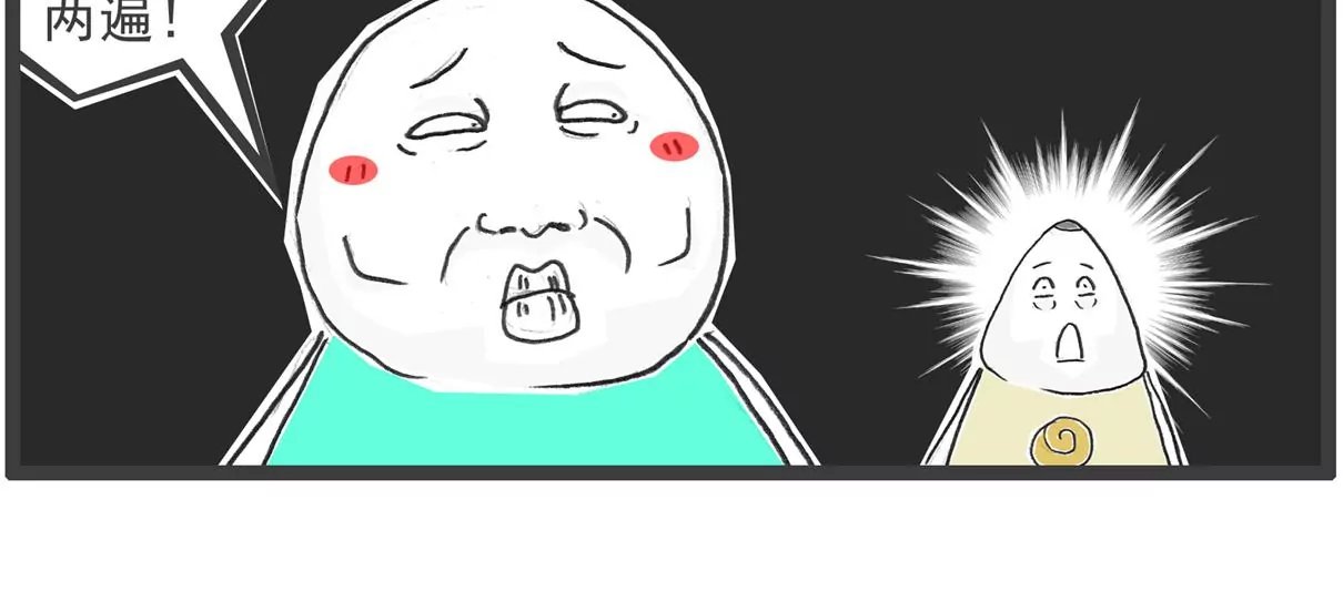 说到做到
