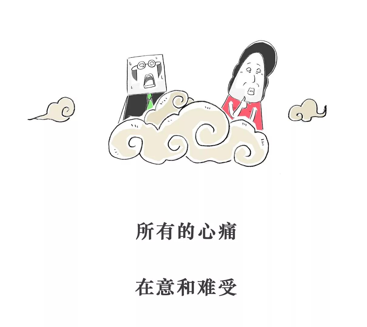 说到做到