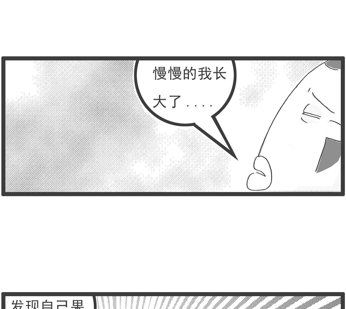 特别的人