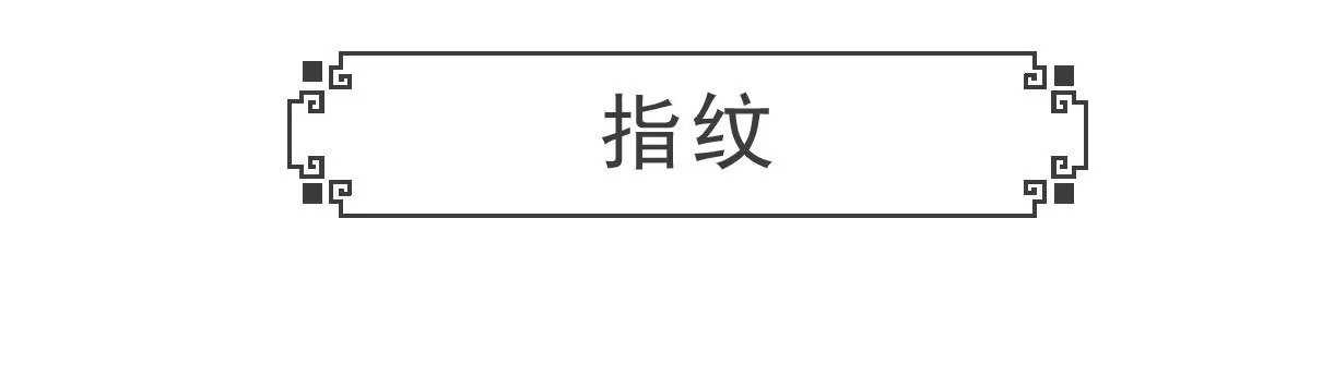 特别的人