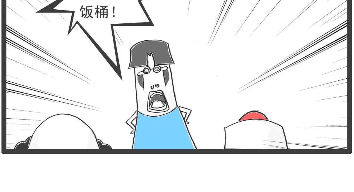 特别的人