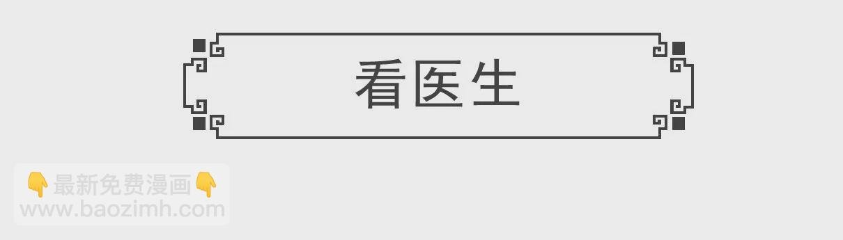 特别的人