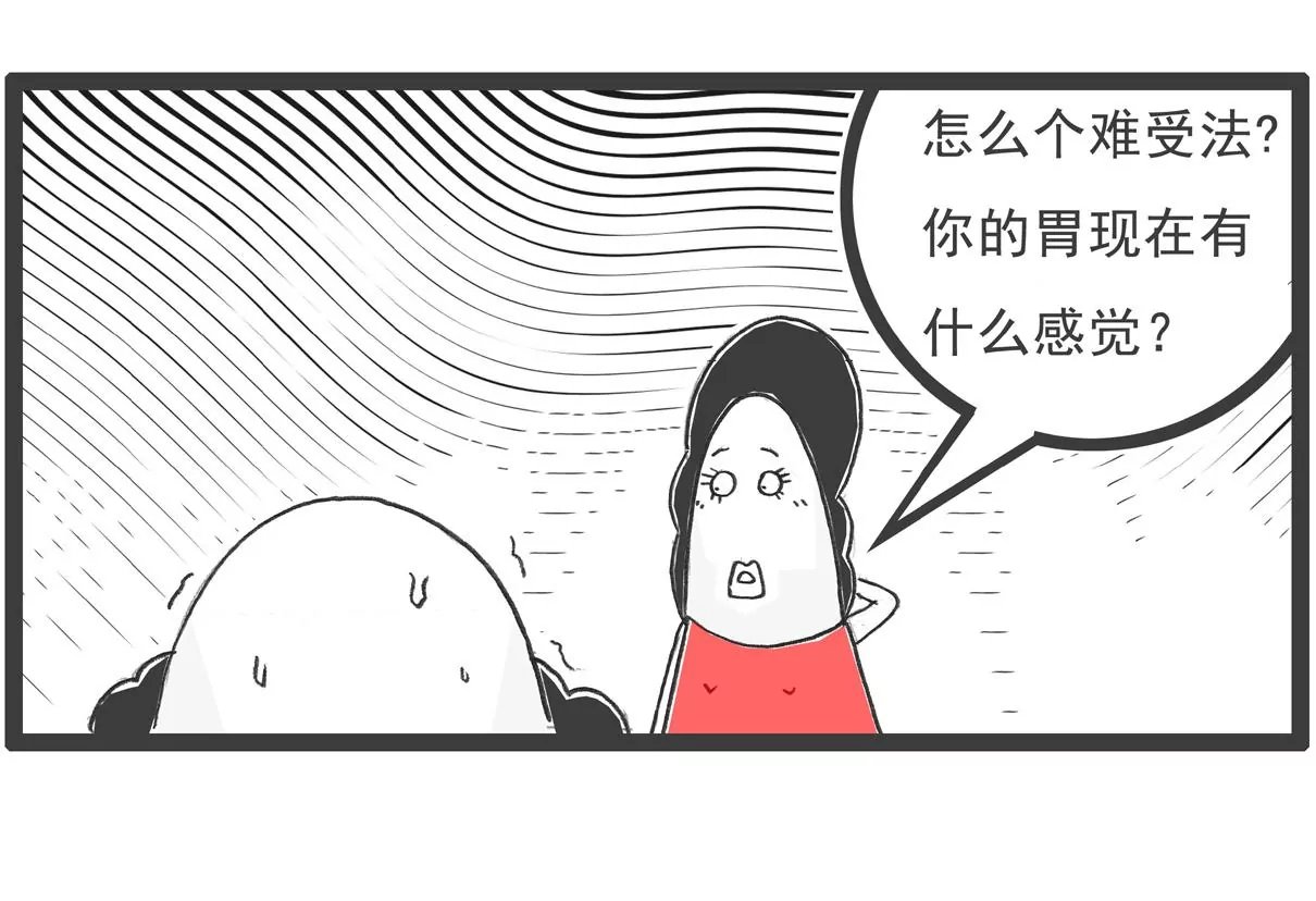 特别的人