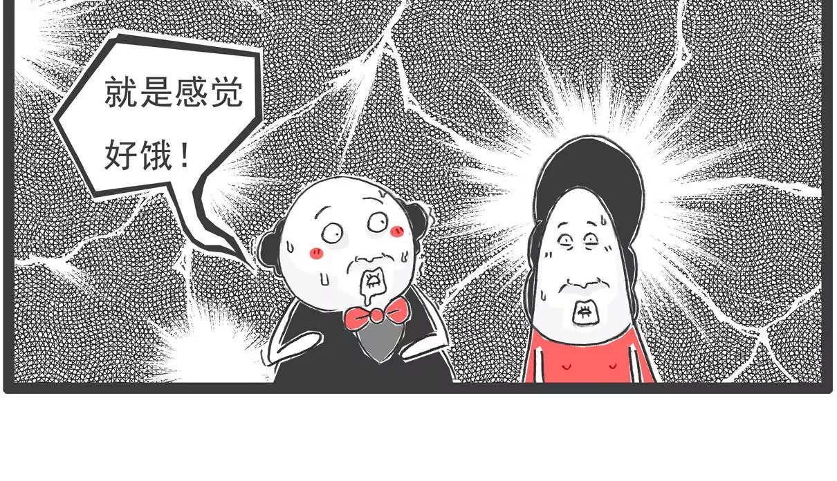 特别的人