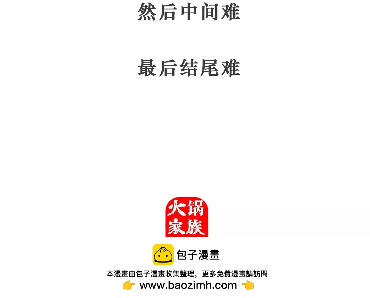 特别的人