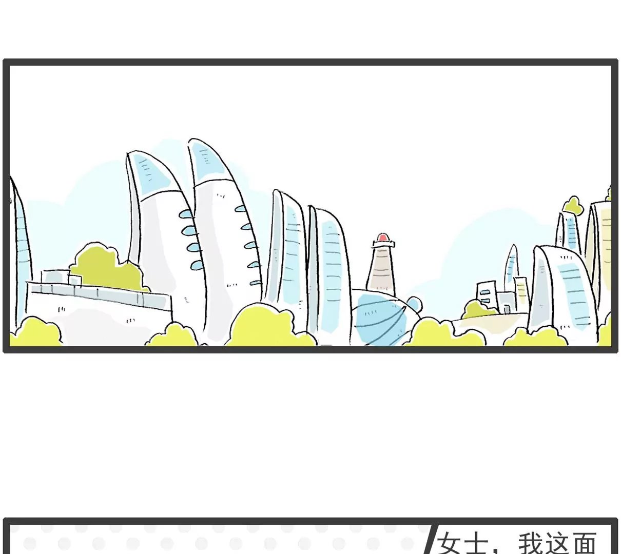 卖面膜