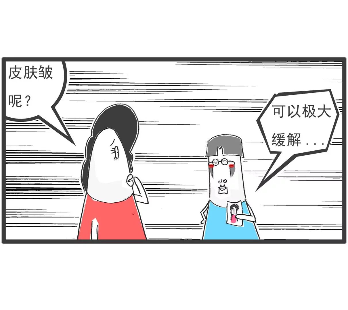 卖面膜