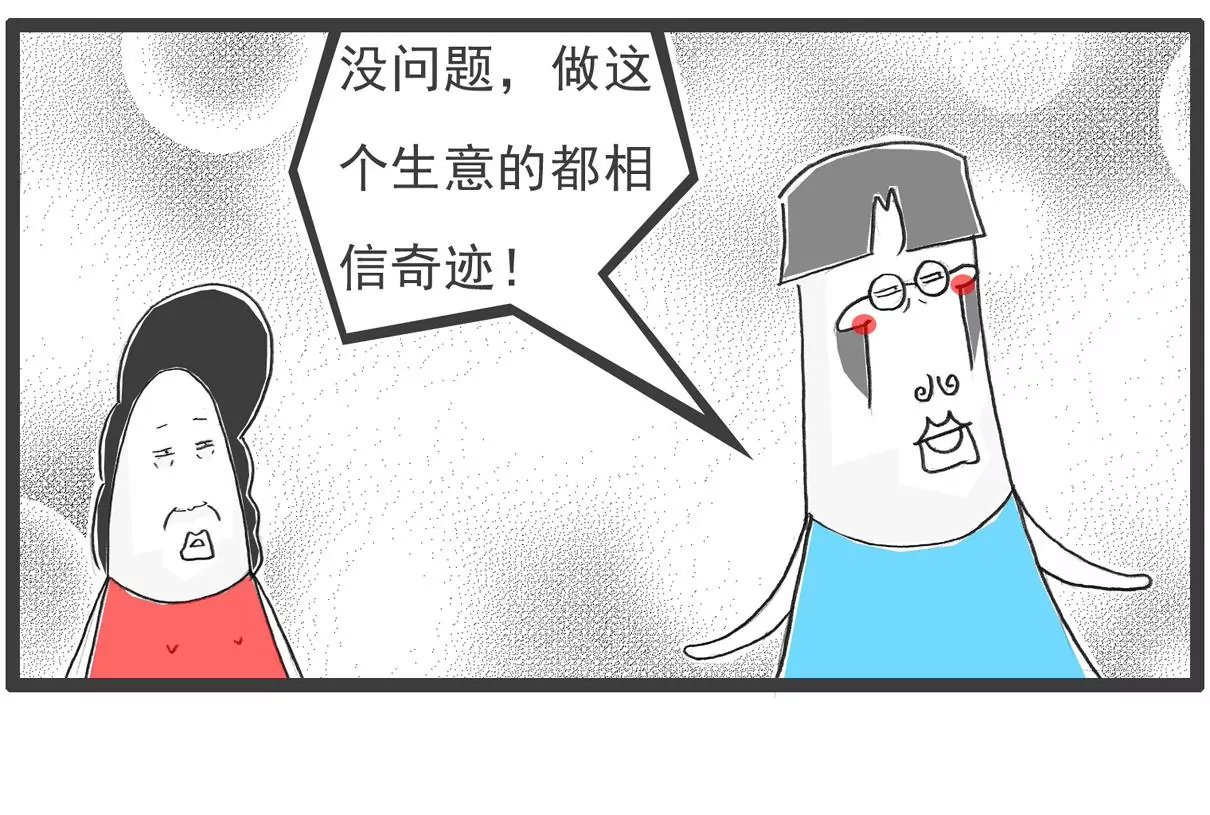 卖面膜